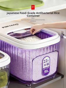 ZHIFAN | Antibacterial Pest-Proof Moisture-Resistant Sealed Food Storage Container