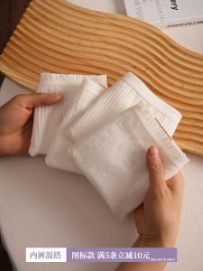 White Pure Cotton Antibacterial Triangle Underwear Womens Mid-Waist Breathable Large Size Shorts 2023 New Style Youth Briefs