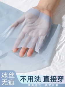 Disposable Ice Silk Underwear Triangle Ultra Thin Womens Birthday Gift Travel Briefs Breathable Wash Free Ladies Panties