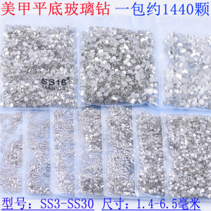 Nail Art Flat Bottom Rhinestone Decorations Crystal Diamond White Glass Rhinestones Mobile Phone Case DIY Stick on Sparkling