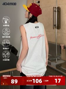 Cool Quick Dry Loose Sleeveless Sport Vest UPF50 Sun Protection Antibacterial Breathable Youth Fashion round Neck Sweat Vest