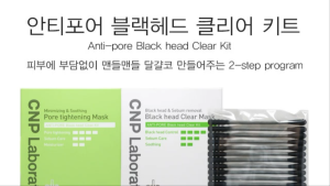 CNP Anti-Pore Blackheads Perfect Clear Kits Nose Scrubs Exforliators