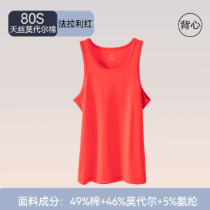 Áo thun MiiOW cho nam làm bằng Modal cotton không đường may thoáng mát