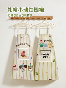 ผ้าคลุมไหล่ลายการ์ตูนน่ารักสำหรับใช้ในครัว ป้องกันน้ำมันและน้ำ ผ้าคลุมไหล่แบบอเนกประสงค์สำหรับทั้งชายและหญิง วัสดุโพลีเอสเตอร์