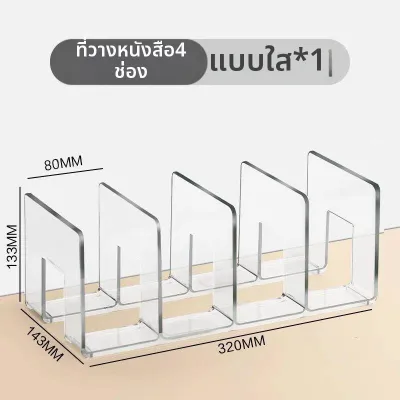 ชั้นวางของพลาสติกใสแบบเรียบง่ายสำหรับครัว ช่องเก็บของสำหรับผ้ากันเปื้อน กระติกน้ำร้อนสีใส ชั้นวางของสำหรับเก็บของในตู้เย็น