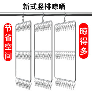 Stainless Steel Clothes Hanger Multi-Purpose Socks Drying Rack Underwear Anti-Wind Cooling Socks Holder Multi-Functional Hanger