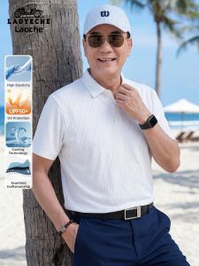 LAOYECHE | Cool Breathable T-Shirt