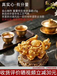 Temperature-Change Water-Spraying Pixiu Teapet