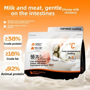 Toptrees | Fresh Meat Cat Food