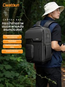 Cwatcun | Waterproof Shockproof DSLR Camera Backpack