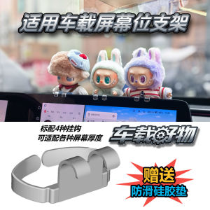 Wakuku Second Generation Ô Tô Giá Đỡ Điều Hòa Không Khí Ô Tô Giá Đỡ Đồ Chơi Móc Treo Không Cần Khoan Giá Đỡ Gió