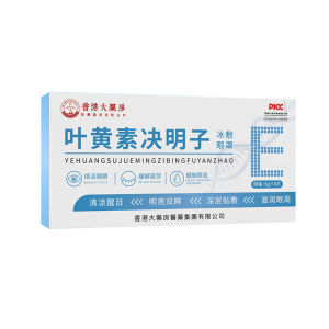 Khăn Che Mắt Mát-xa Bằng Hạt Cây Lê Hong Kong Drugstore Ice Pack Breathable Careful Double Eyes Relieve Eye Fatigue