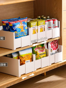 กล่องเก็บของมุมตรงแบบยืดหยุ่น ชั้นวางของ ชั้นวางของในครัว กล่องเก็บของแบบลึกและบาง กล่องเก็บของแบบมีช่องแยก ชั้นวางของสำหรับจัดระเบียบของใช้ในครัว