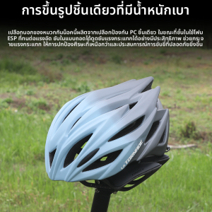 หมวกกันน็อคปั่นจักรยาน LA TORNRDE แบบหนึ่งชิ้น พร้อมหัวเข็มขัดแม่เหล็ก สำหรับรถจักรยานเสือภูเขาและทางพื้นที่