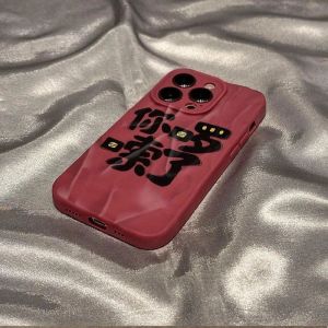 เคสโทรศัพท์มือถือ Apple 16PROMAX iPhone 15 รุ่นยอดนิยม 14 ดีไซน์เรียบง่าย 13 แบบนุ่ม 15promax ดีไซน์เรียบง่าย 16promax ดีไซน์ตลก