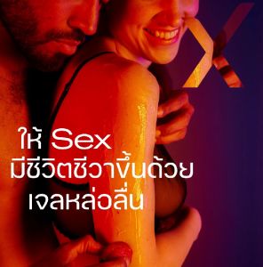 Durex ดูเร็กซ์ เพลย์ คลาสลิค เจล น้ำยาหล่อลื่น เจลหล่อลื่น durex 50มล.x2 Durex Play Classic Lubricant Gel 50mlx2