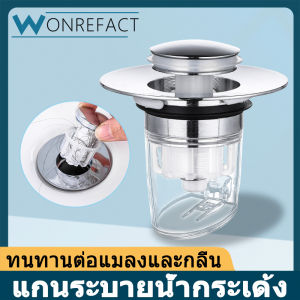 ปลั๊กท่อระบายน้ำแบบป๊อปอัพ เหมาะสำหรับห้องครัวและห้องน้ำ วัสดุ ABS ปลั๊กท่อระบายน้ำอ่างล้างหน้า ทนต่อกลิ่น