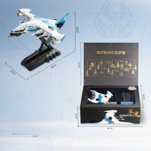 Kaidiwei | South Gate Project Cold Light Vertical Operations Platform Space Fighter Model