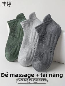 FENGTING | Breathable Moisture Wicking Anti-Odor Slip Resistant Sport Socks Short Socks