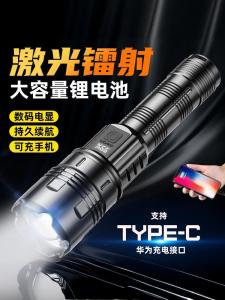 Flashlight Strong Light Rechargeable Outdoor Super Bright Long-Range Small Mini-Portable For Home Durable Kids LED Light