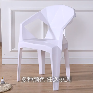 ORANGE เก้าอี้พลาสติก เก้าอี้กินข้าว สไตล์โมเดิร์น  แบริ่ง 200กิโลกรัม ไม่ต้องติดตั้ง พนักพิงสบาย กันน้ํา ลื่นและไม่มีเสี้ยน