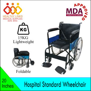 [MDA Approved] Hospital Standard Lightweight Wheelchair - 20 Inches