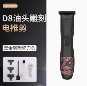 Hair Salon Professional Oil Head Carving Mark Word Electric Clipper Hair Clipper Shop 0 Knife Head Hair Stylist Hairdressing Hair Clipper