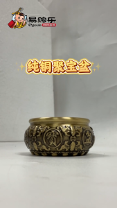 【易购乐】纯铜聚宝盆（单个） 风水摆件 聚宝盆 纯铜聚财缸 招财缸 聚宝盆 招财 风水 聚财风水器物 招财 神料 拜拜