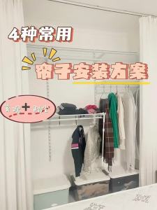 Dust-proof Curtain for Walk-in Closet Thick Cotton Linen