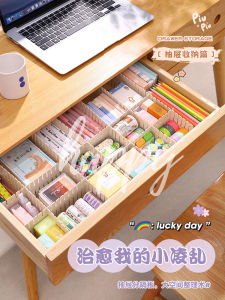 Free Combination Desk Organizer Drawer Partitioning Plates Stationery Separation Box Study Room Organization Tools Plastic Material