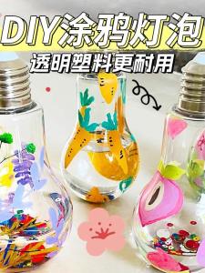 Plastic Simulated Lampshade Bottle Art DIY Kit for Childrens Handcraft Drawing Material Pack Suitable for Kindergarten
