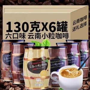 Instant Coffee Blend of Mocha Coconut Latte Cappuccino