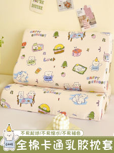 Pure Cotton Latex Pillowcase Childrens Cartoon Design Single 40x60 Pillow Core Inner Case Cover Breathable Comfortable Bedding