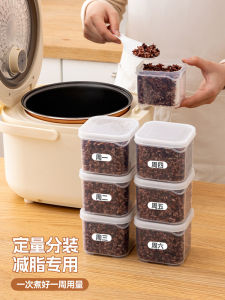 Food Grade Quantitative Fat Reduction Rice Storage Box for Fridge And Microwave Small Grain Rice Box by MRUN