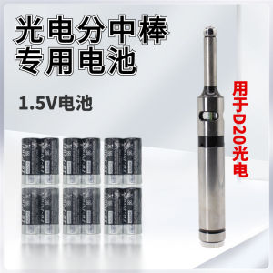 ชุดแบตเตอรี่แบบแท่งกลาง 5 ก้อน ทนทาน ใช้กับไฟเซลล์ 15V แบตเตอรี่ No5 ใช้งานได้ยาวนาน สำหรับเครื่องมือฮาร์ดแวร์เฉพาะทาง D20