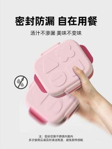 Octoto Childrens Stainless Steel Outdoor Dining Set Baby Thermal Lunch Box Auxiliary Food Bowl Three-Divided Dinner Plate