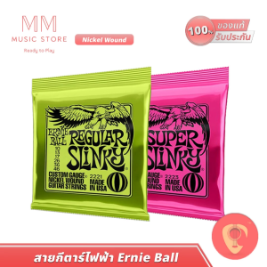 Ernie Ball สายกีตาร์ Slinky 2221 สำหรับ กีตาร์ไฟฟ้า เบอร์9-10 เสียงคุณภาพจาก USA Guitar Strings