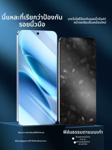 MOSBO | Screen Protector Tempered Glass Fingerprint Unlock Anti-Blue Light Drop Protection