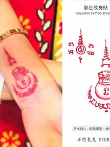 thai buddhist realistic tattoo purse colorful temporary tattoo stickers waterproof long-lasting arm tattoos
