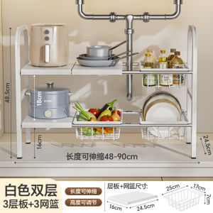 Kitchen Sink Storage Rack Multi-Functional Cabinet Pot Holder Countertop Organizer Stainless Steel Adjustable Shelf Divider