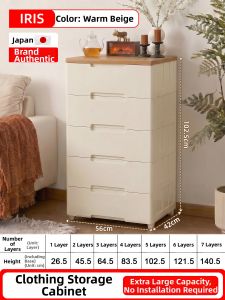 IRIS | High Capacity Plastic Storage Drawer Cabinet