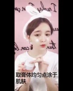 [MALAYSIA READY STOCK] 50g PIBAMY Silky Renewal Massage Cream