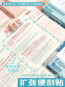 Expandable Sticky Notes Foldable Anywhere Tearable Correction Stickers for Exam Students Business Office Supplies