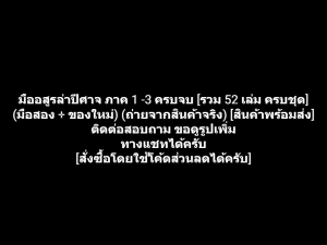 หนังสือการ์ตูน Nube นูเบ มืออสูรล่าปีศาจ เล่ม 1-31 ครบจบ + ภาค Neo เล่ม 1-17 ครบจบ + ภาค S เล่ม 1-4 ครบจบ [รวม 3 ภาค รวม 52 เล่ม ครบชุด] (มือสอง + ของใหม่)