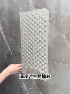 Anti Slip Bathroom bath Mat with Suction Massage and  Drain Holes floor Mat Shower Safety size: 36X70CM