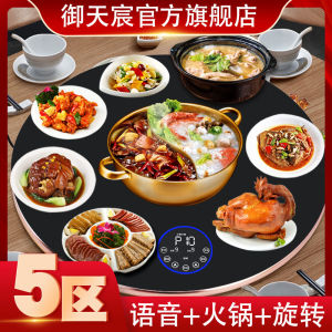 Multi-Functional For Home Food Dishes Warming Keeping Plate Insulation Board with Hot Pot Automatic Rotate Electric Ceramic Stove Dishes Warming Plate Lazy Susan Chick Heat Plate - Lazada