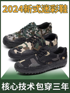 New Mens Wear-Resistant Camouflage Rubber Shoes Canvas Casual Liberation Shoes for Construction Site Spring Autumn Breathable