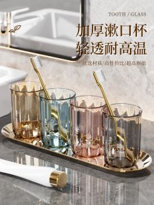 Ultra-Thick Toothbrush Cup Special Thick Rinse Cup Couple Luxury Storage Toothpaste Cylinder Simple Style Bathroom Organizer