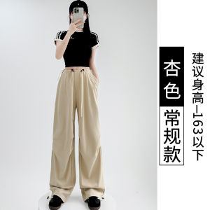 Quần Dài Thể Thao Cạp Cao Mùa Hè Mỏng Rộng Rãi Ống Đứng Quần Leo Núi Nhanh Khô Ngoài Trời Màu Xanh Quân Đội Phong Cách Mỹ