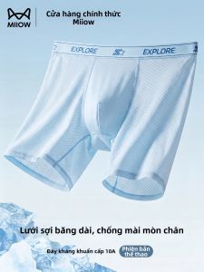 MiiOW | Quần Lót Nam Kháng Khuẩn Thoáng Khí Chống Trầy Xước